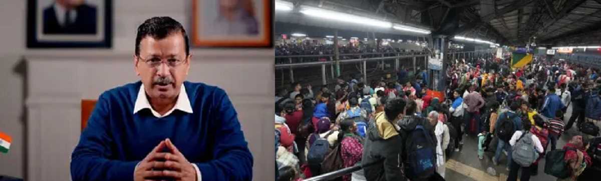 नई दिल्ली स्टेशन पर हुए हादसे में श्रद्धालुओं की मौत बेहद पीड़ादायक : अरविंद केजरीवाल